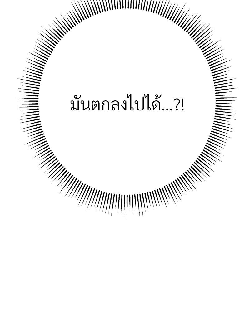 หน้า 196