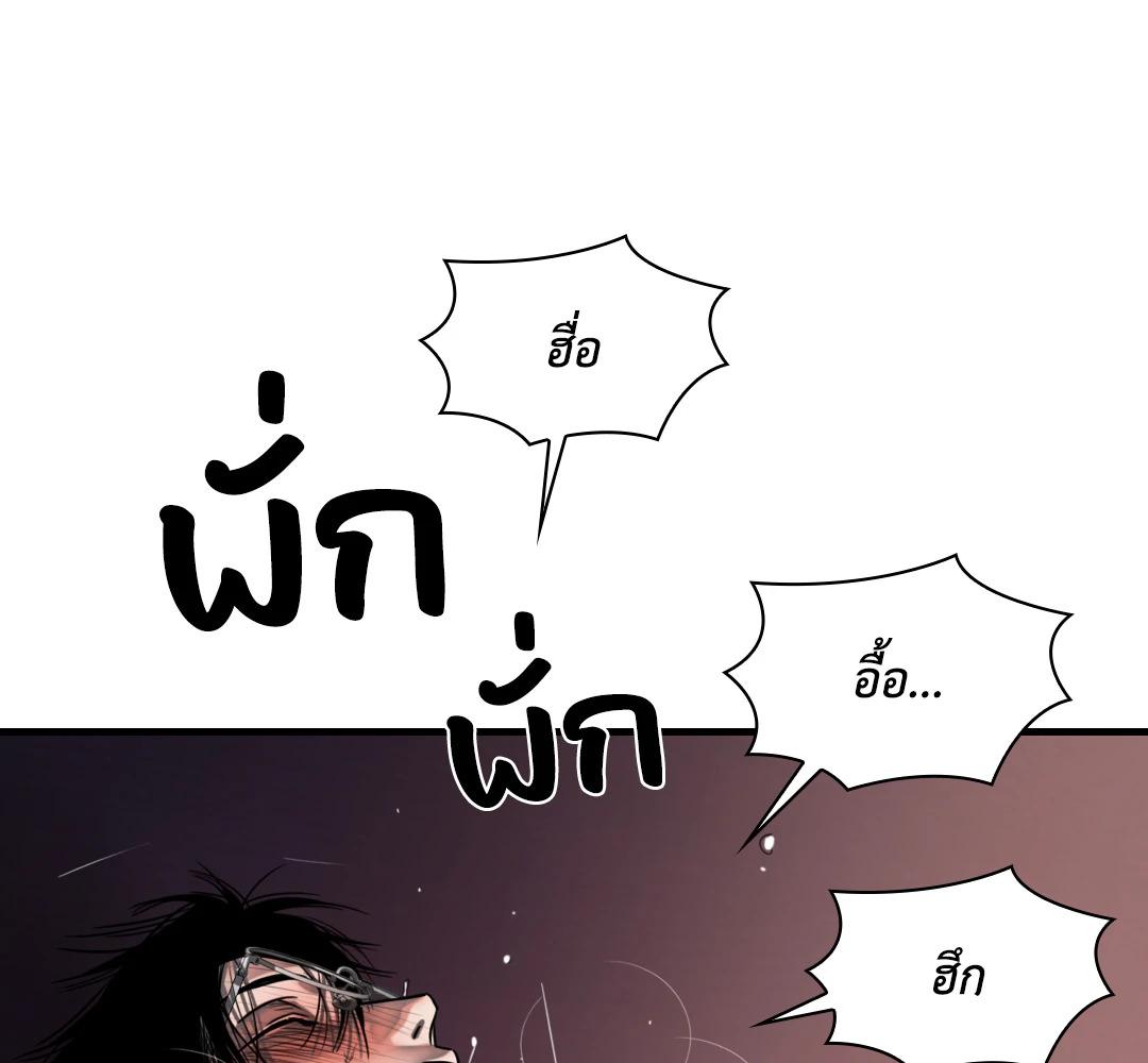 หน้า 108
