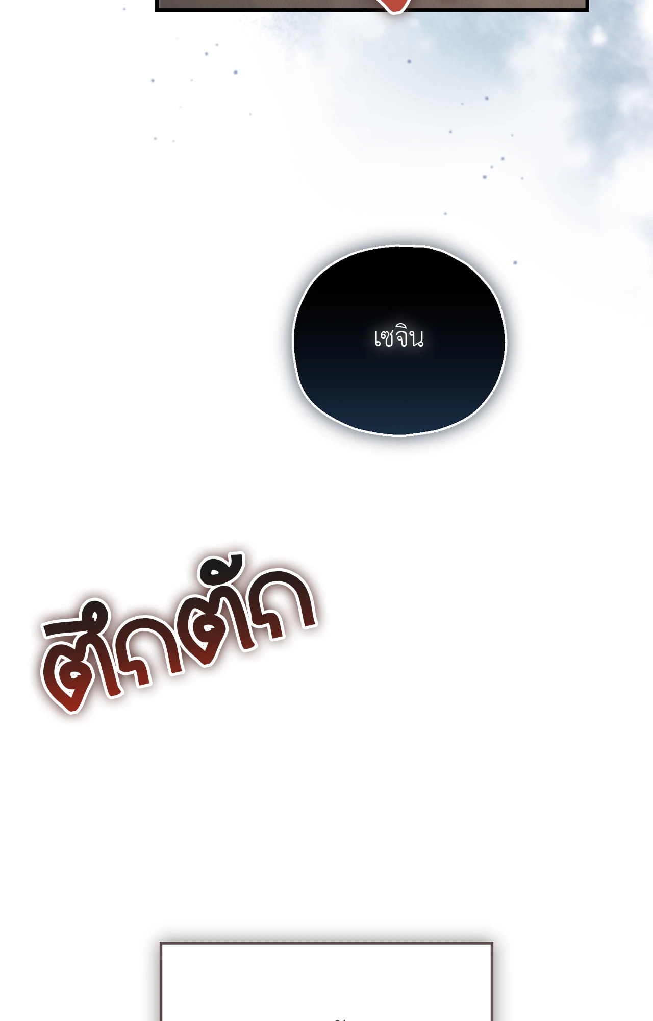 หน้า 89
