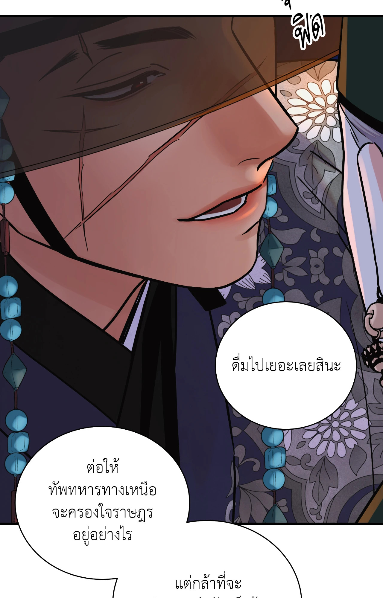 หน้า 74