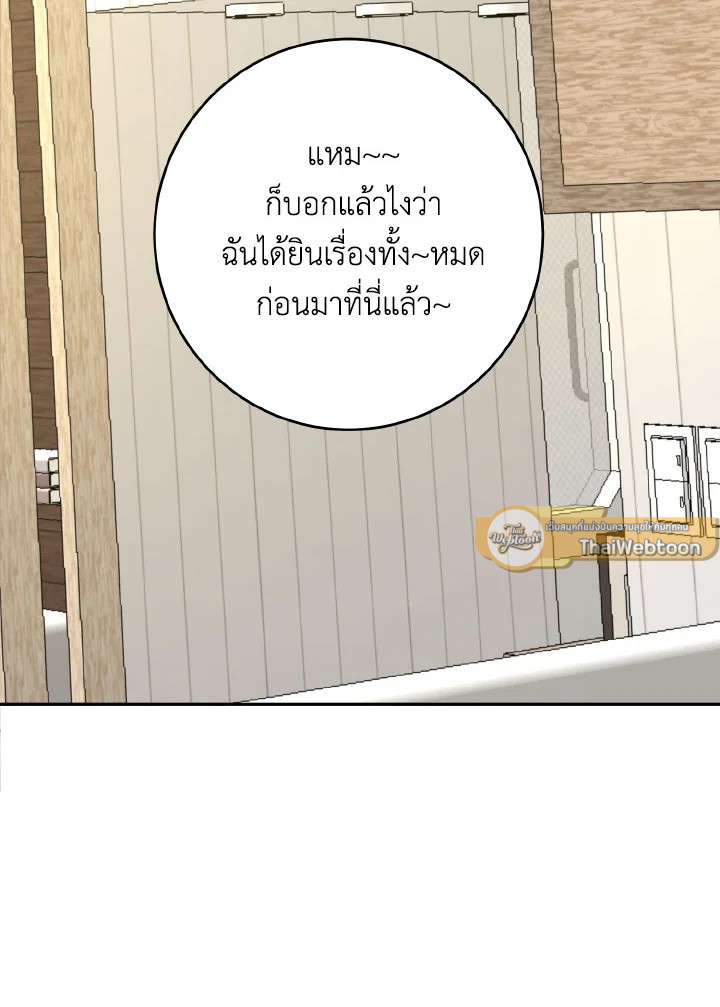 หน้า 89