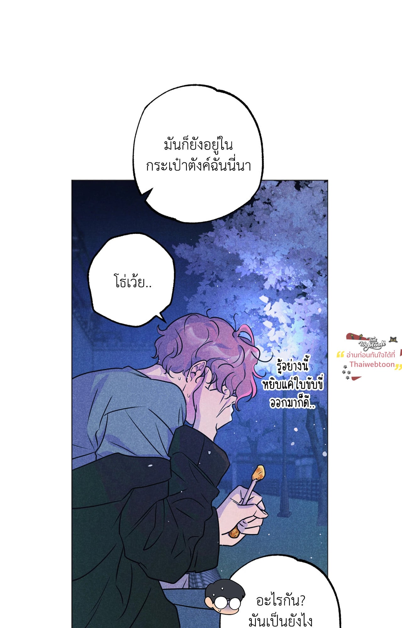 หน้า 35