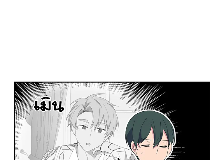 หน้า 86