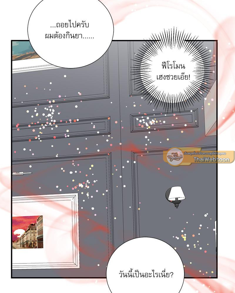 หน้า 57