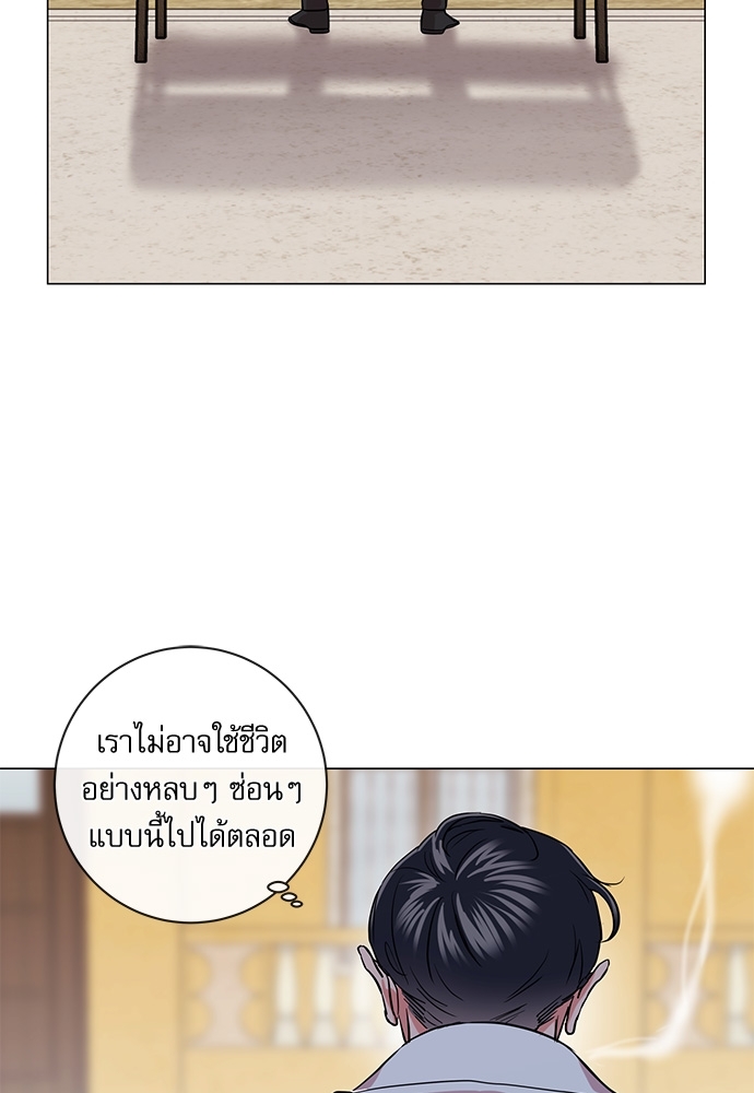 หน้า 83