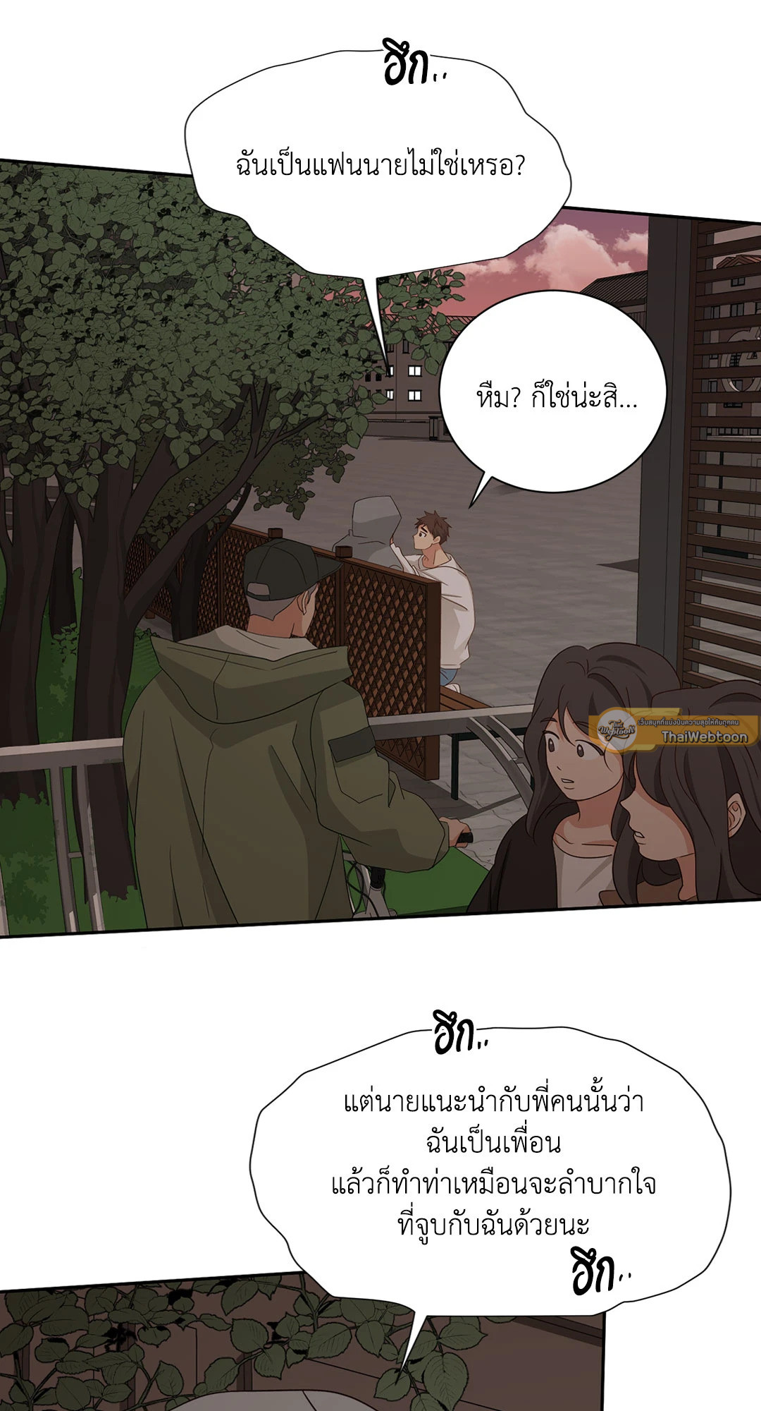 หน้า 49