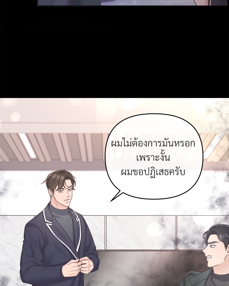 หน้า 64