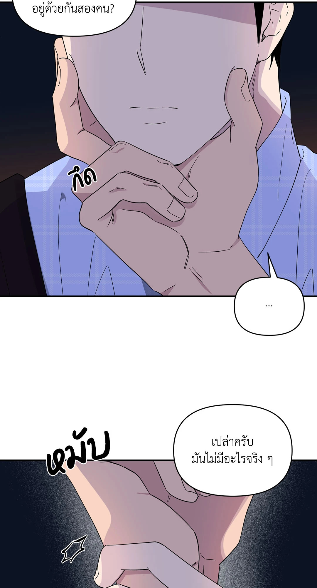หน้า 45