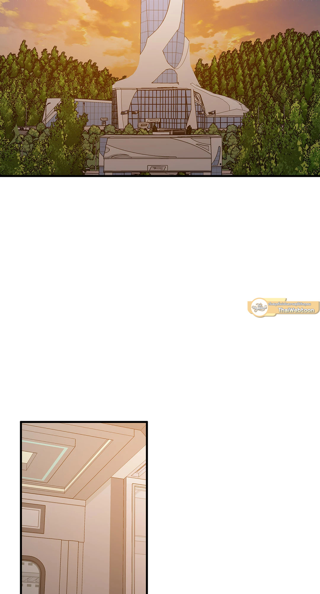 Dear.00 (+R) ตอนที่ 19 - รูปที่ 2