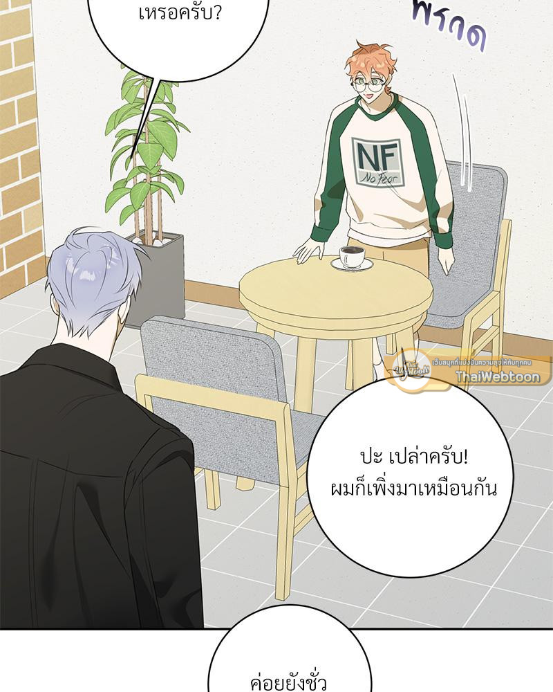 หน้า 65