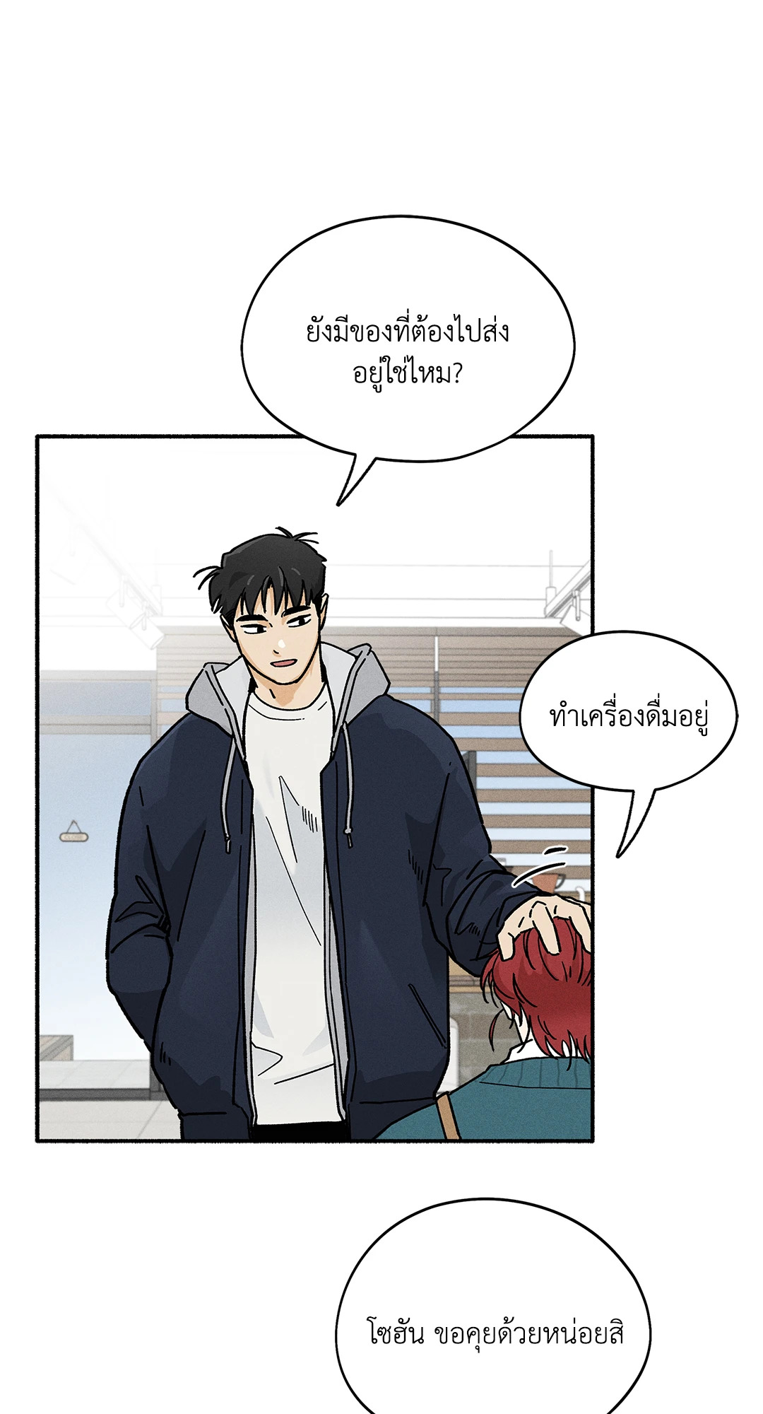 หน้า 21