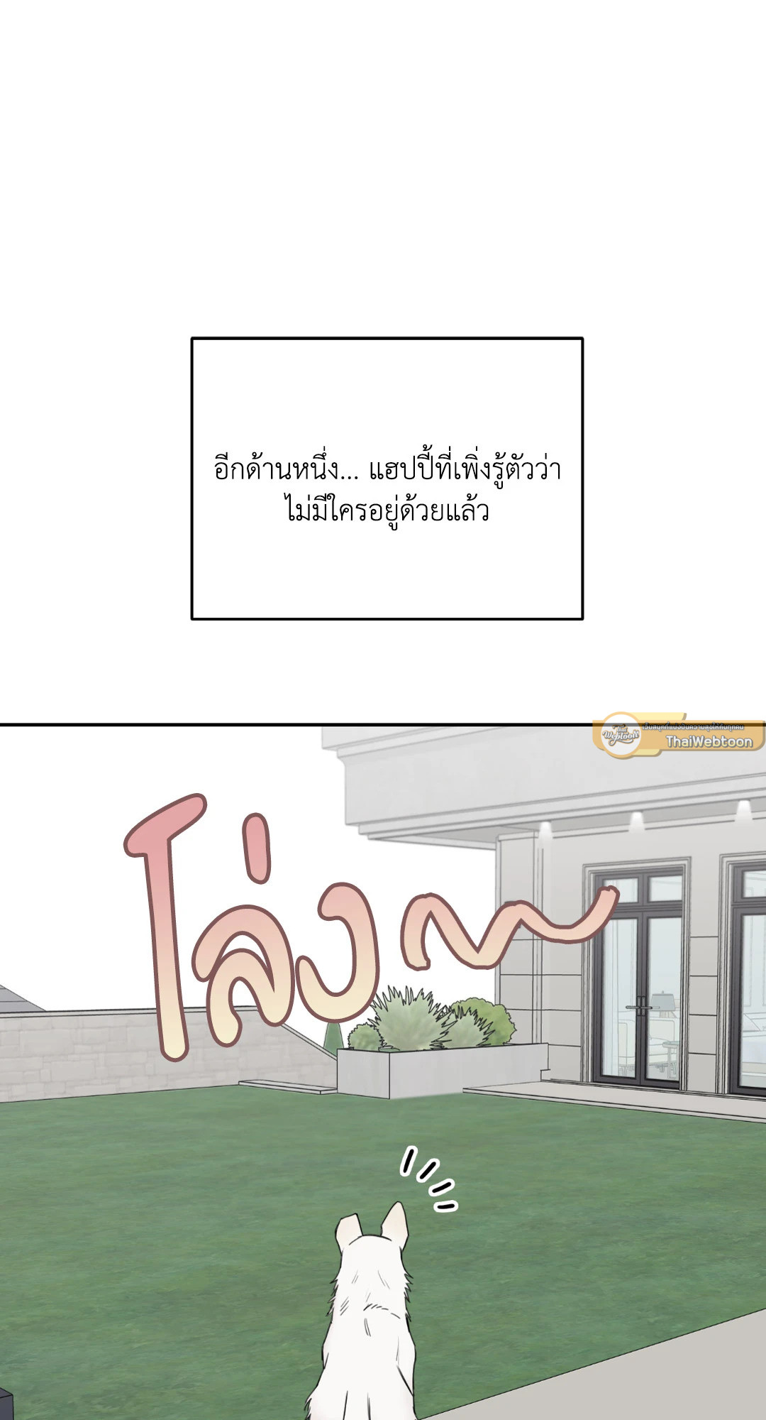หน้า 79