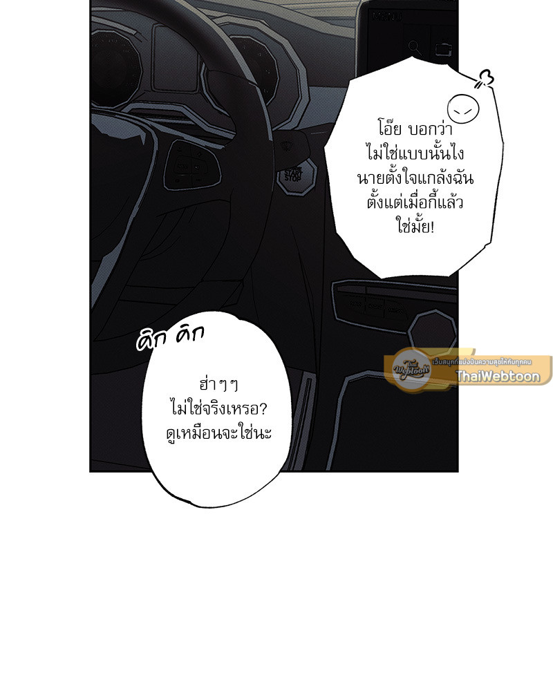 หน้า 82
