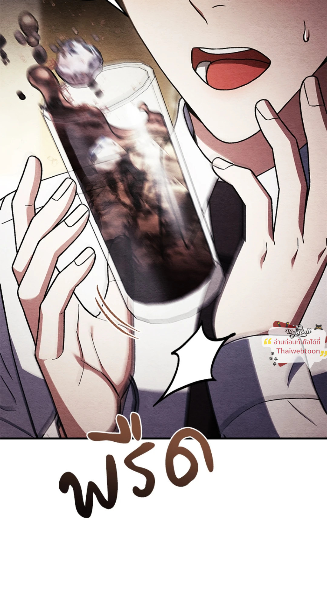หน้า 75