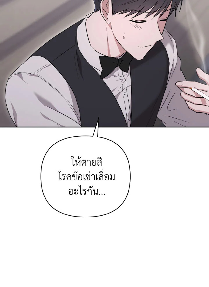 หน้า 105