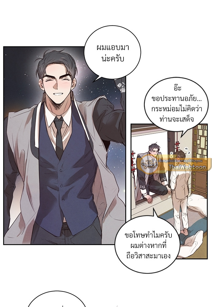 หน้า 21