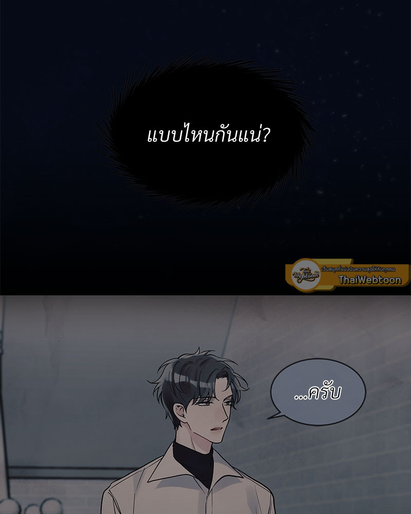 หน้า 77