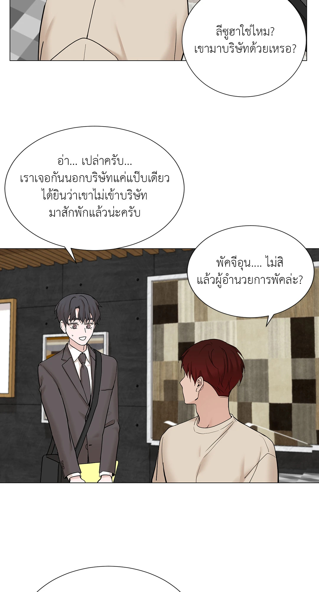 หน้า 51