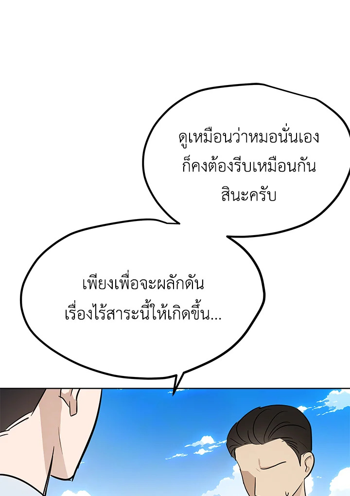 หน้า 99