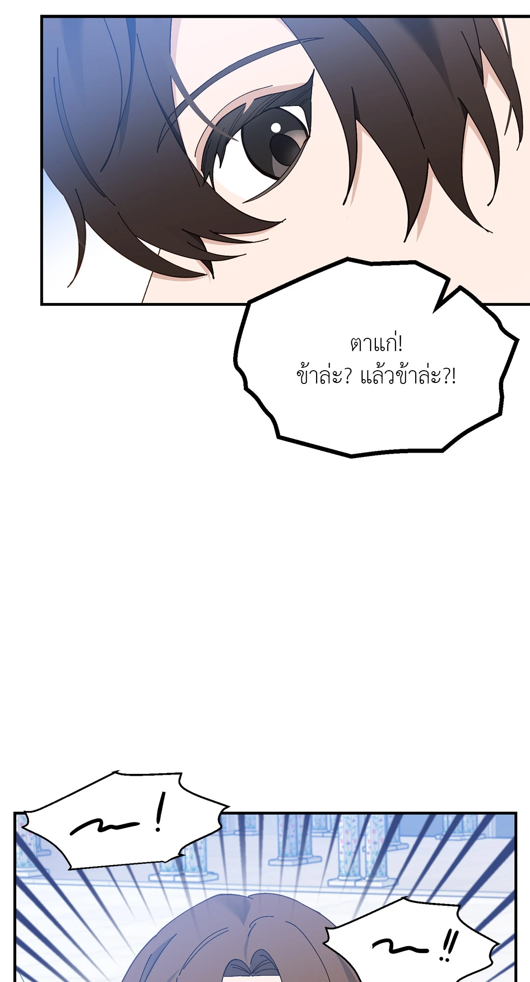 หน้า 56