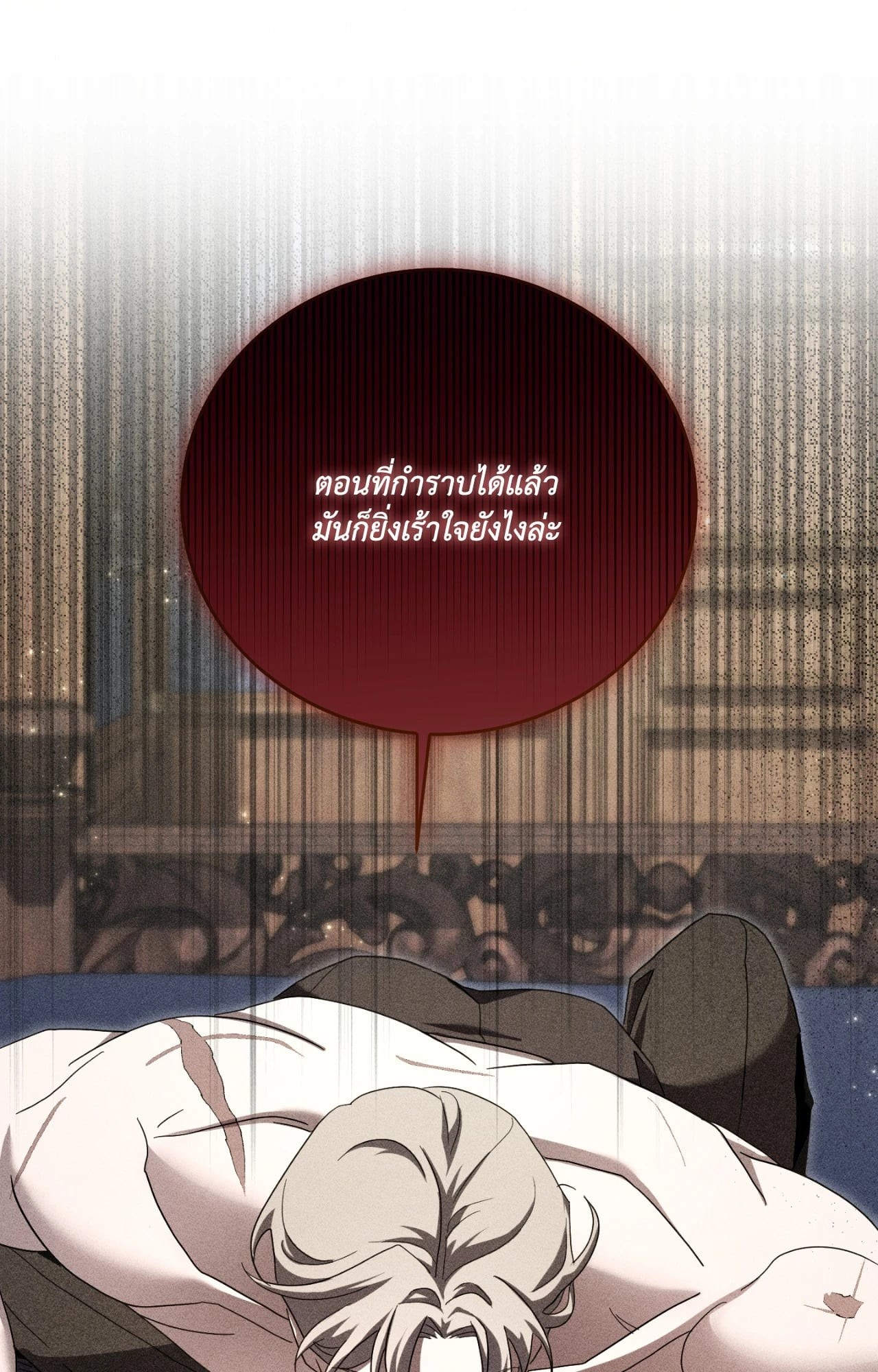 หน้า 70