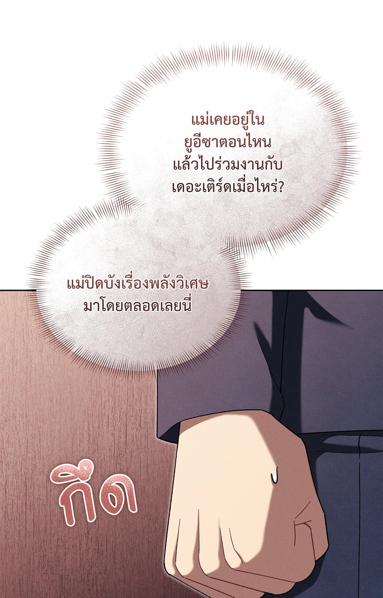 หน้า 82