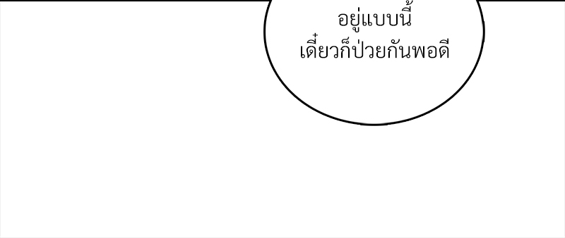 หน้า 87