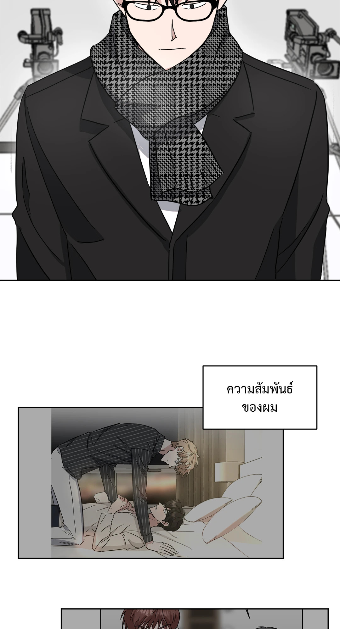 หน้า 23
