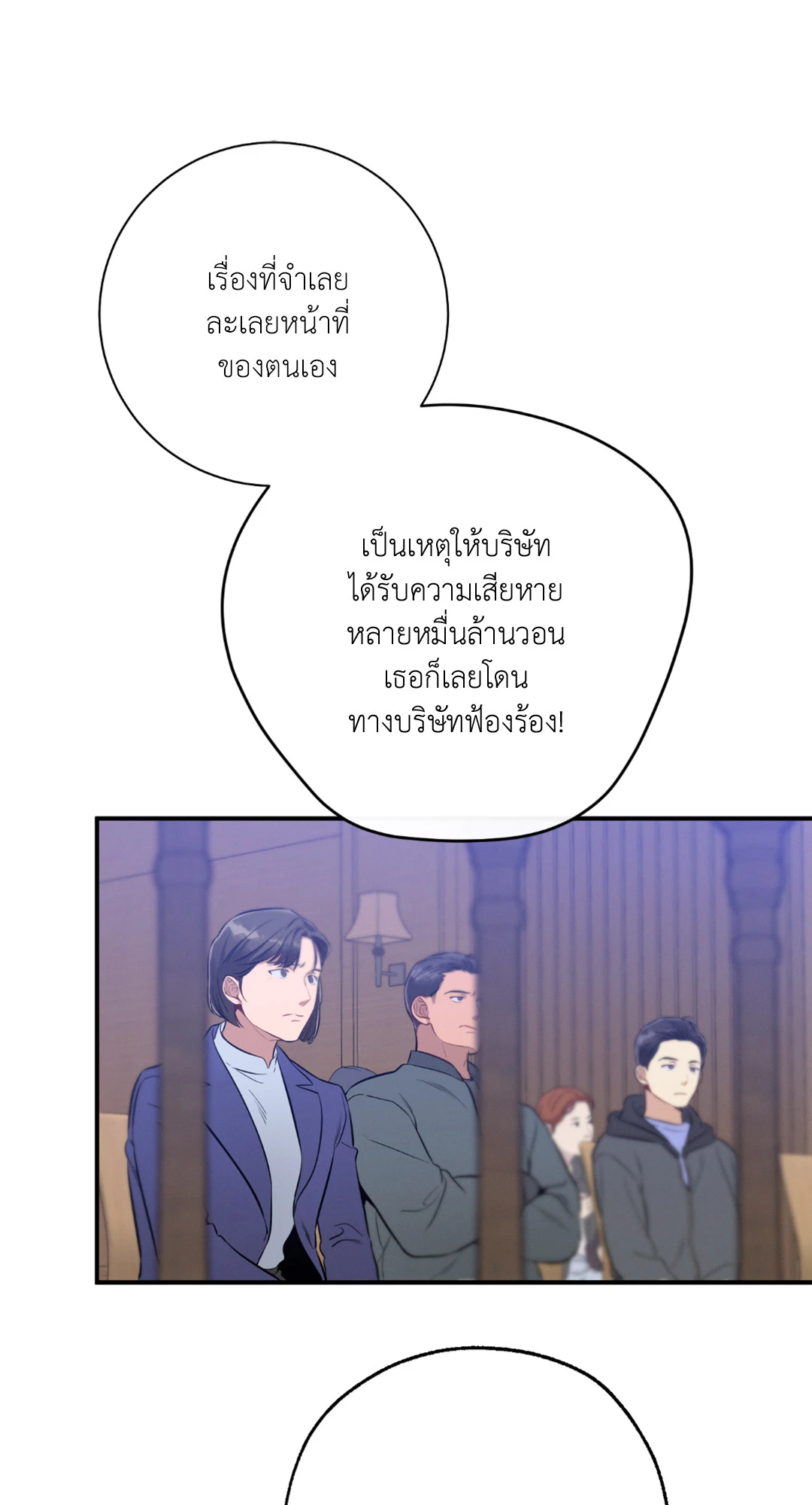 หน้า 68