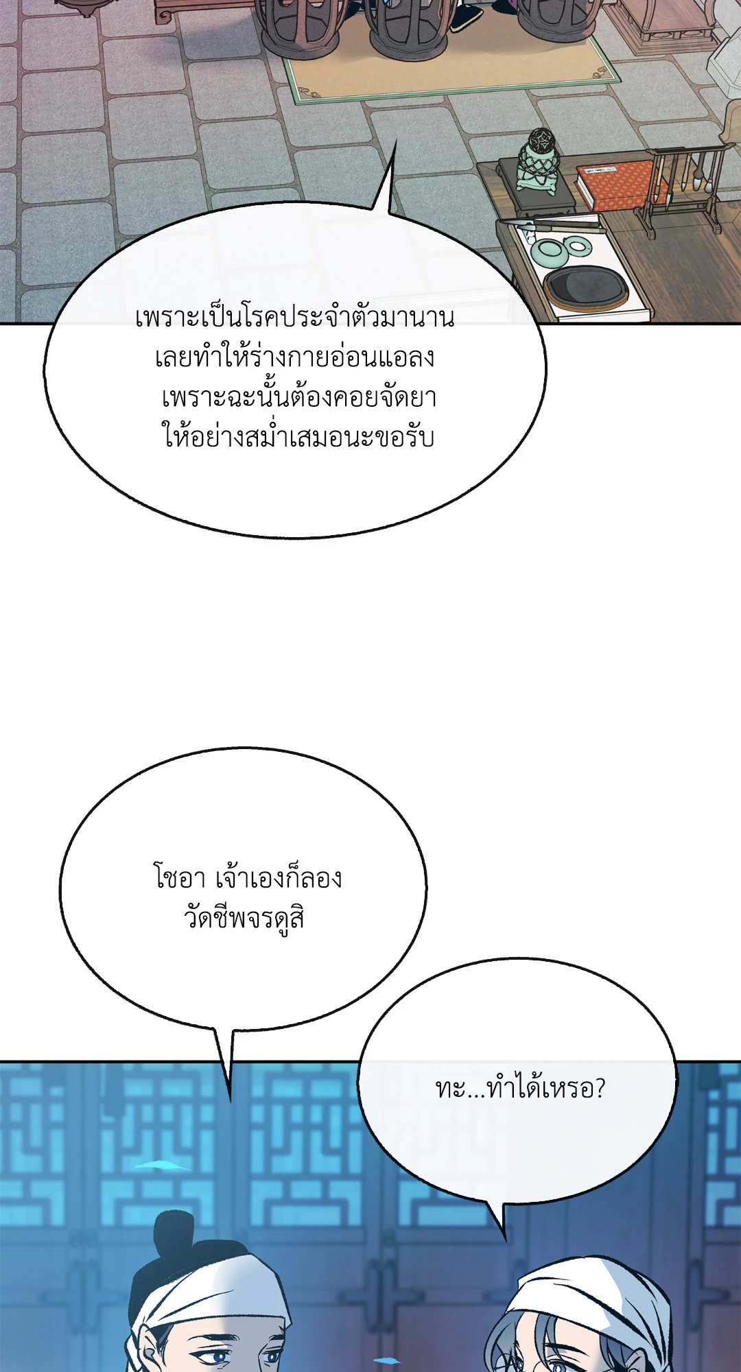 หน้า 93