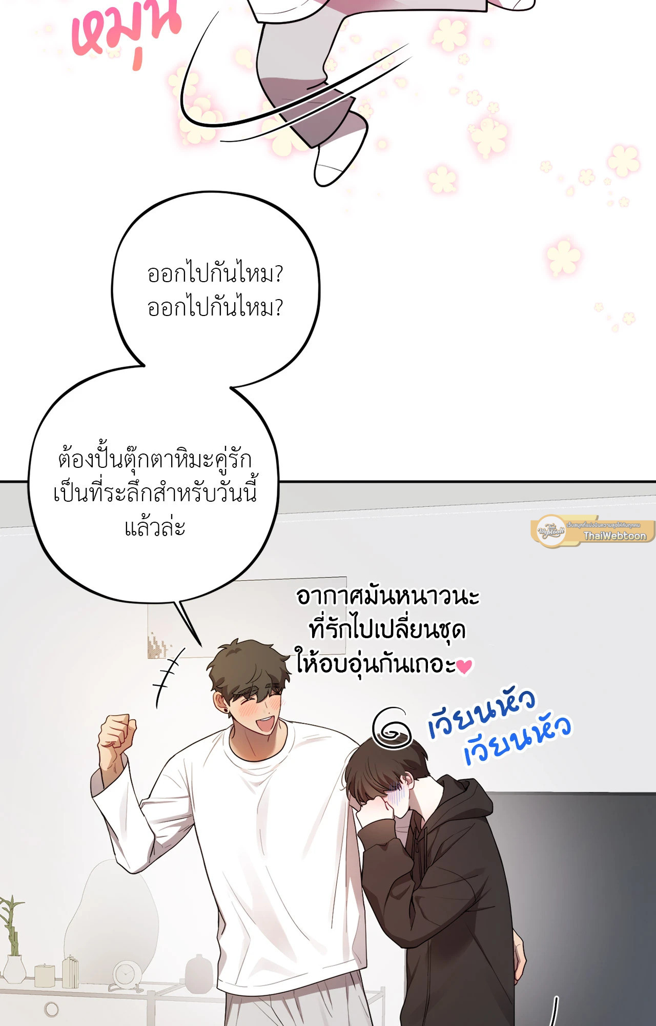หน้า 78