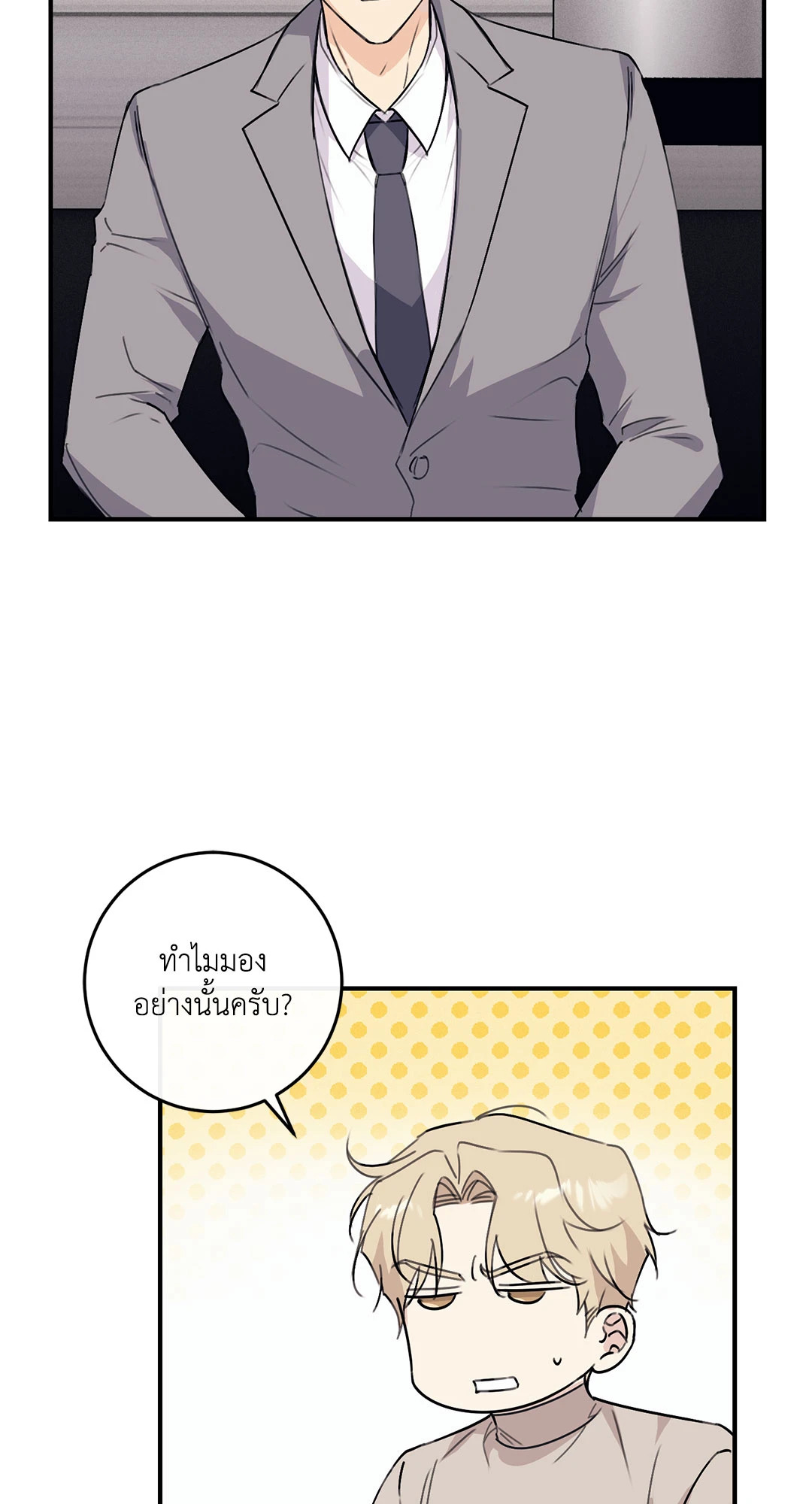 หน้า 39