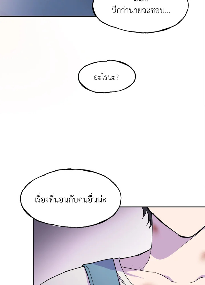 หน้า 82