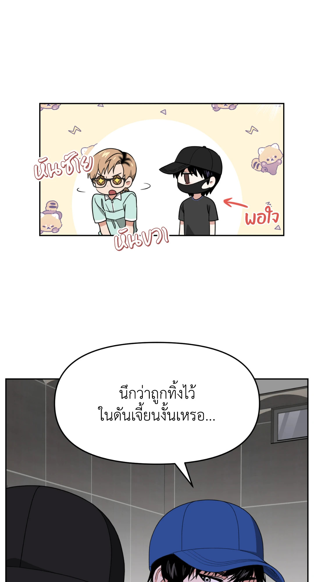 หน้า 31