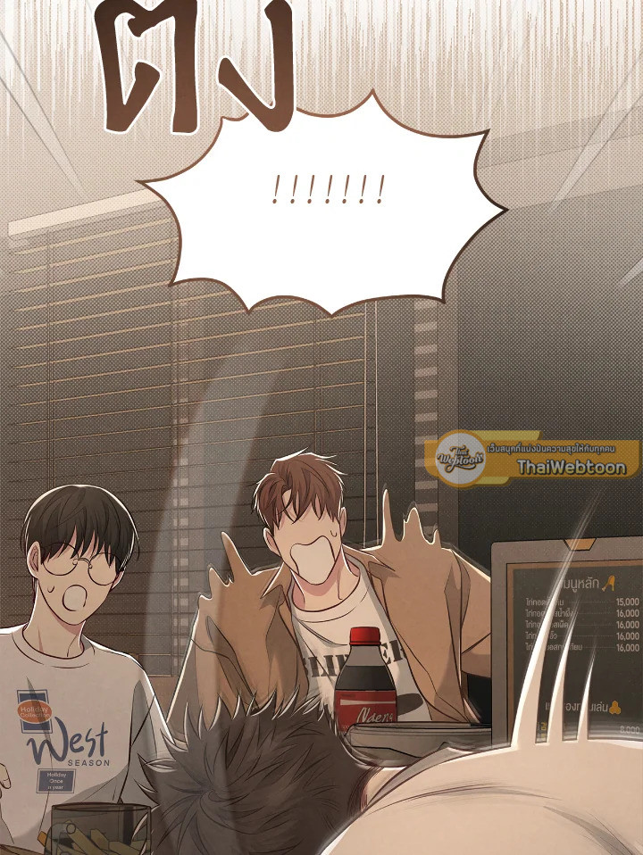 หน้า 74