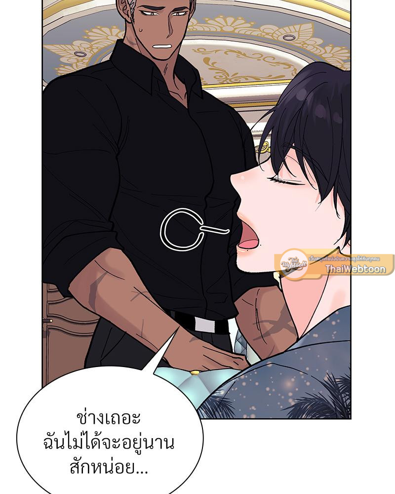 หน้า 76