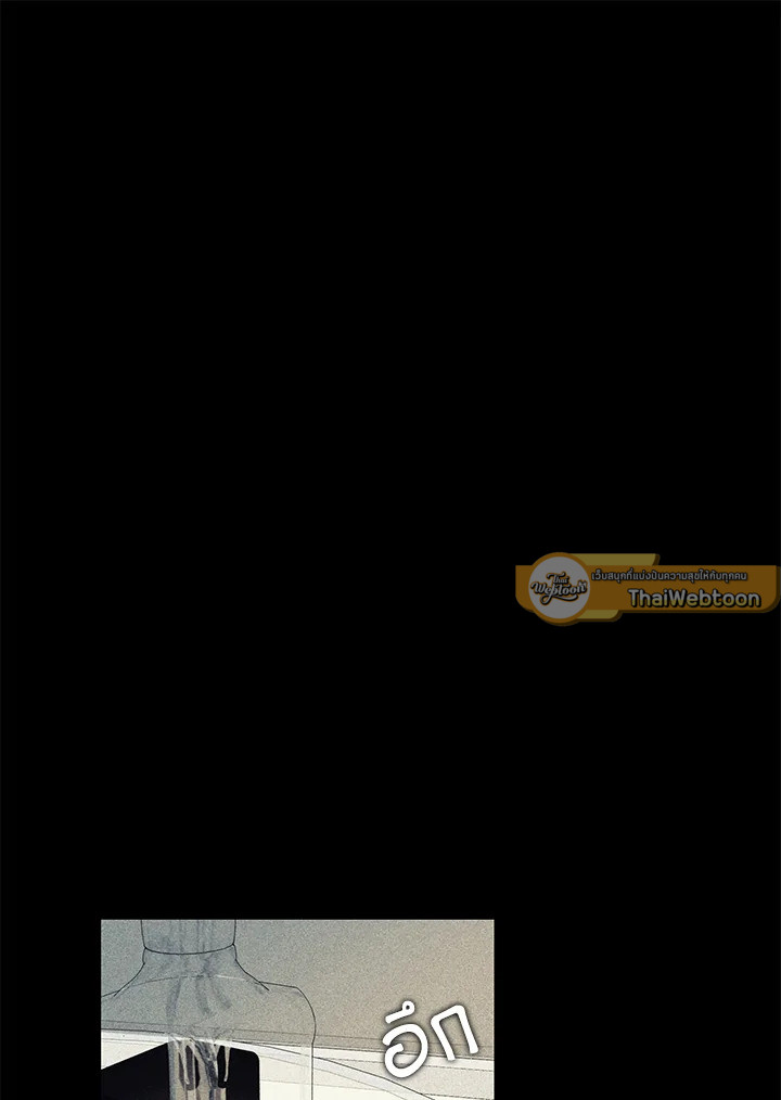 ลึกสุดใจ | Deep Throat ตอนที่ 1 - รูปที่ 2