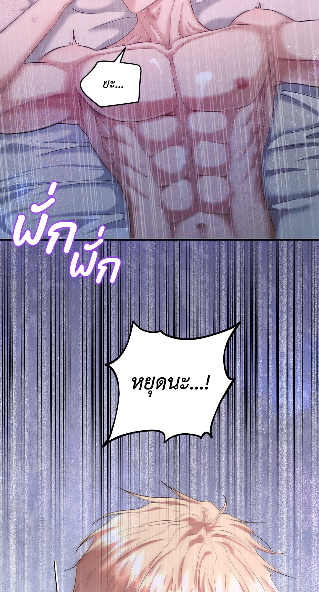 หน้า 59