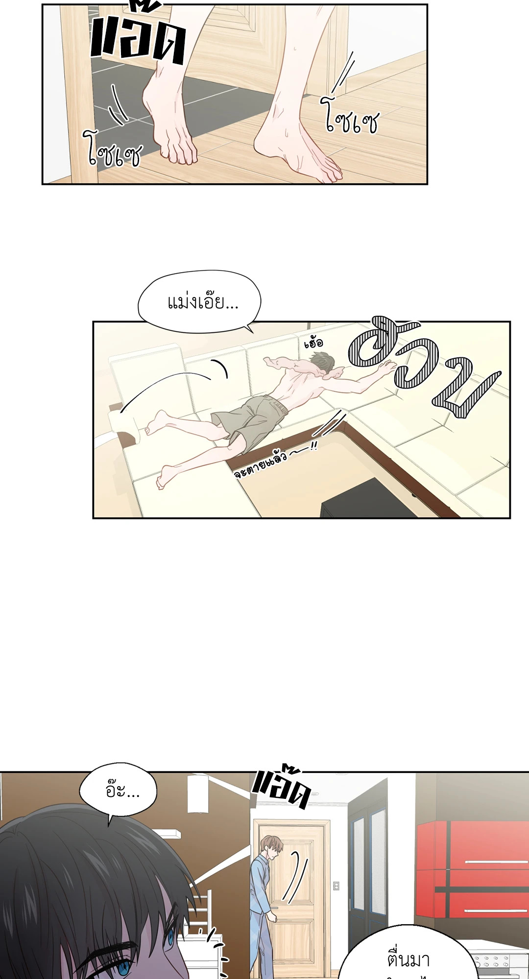 หน้า 11