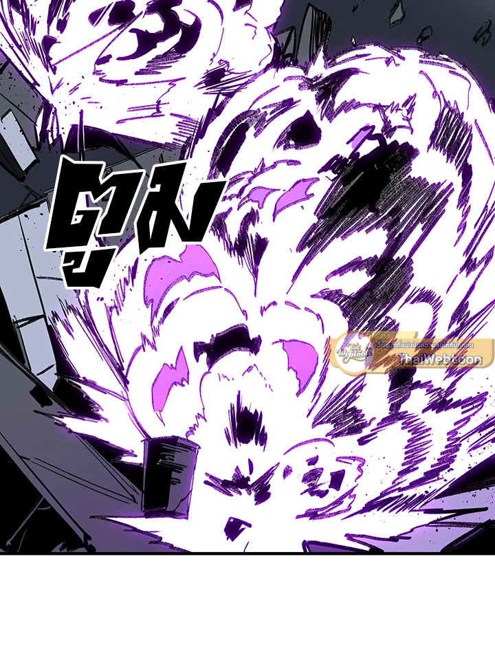 ผู้เล่นขั้นเทพจากเกมติดบั๊ก | Bug Player ตอนที่ 13 - รูปที่ 2