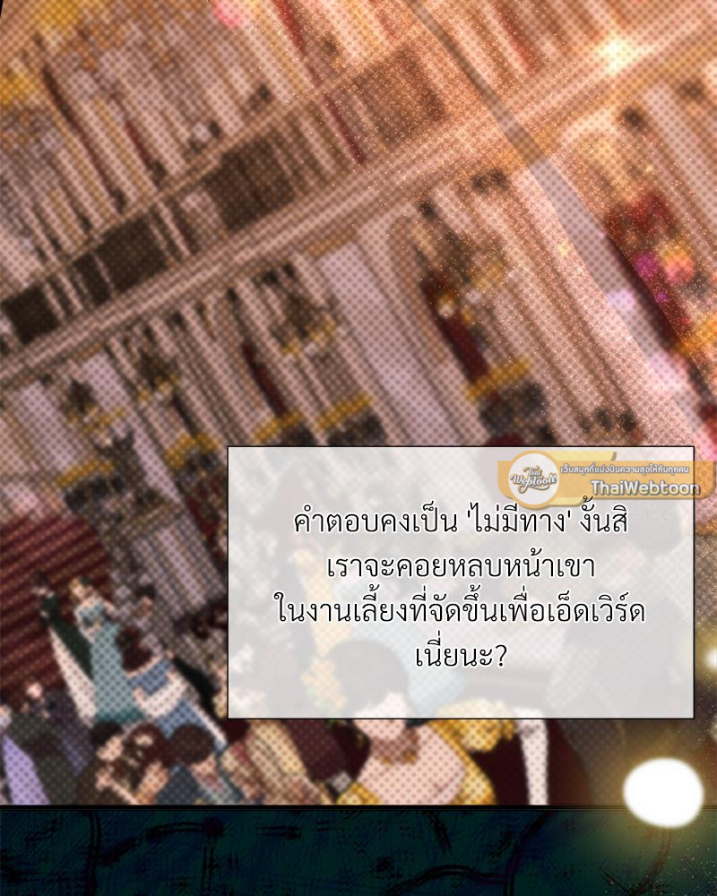 หน้า 145