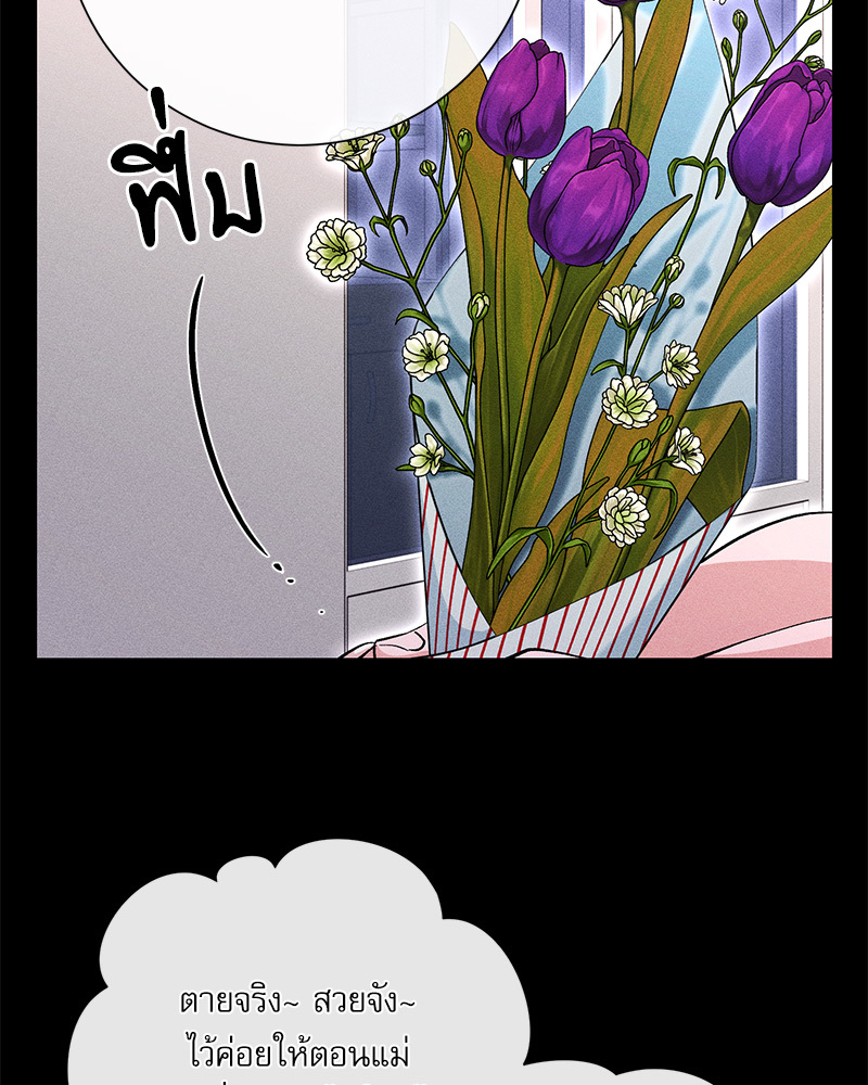 หน้า 67