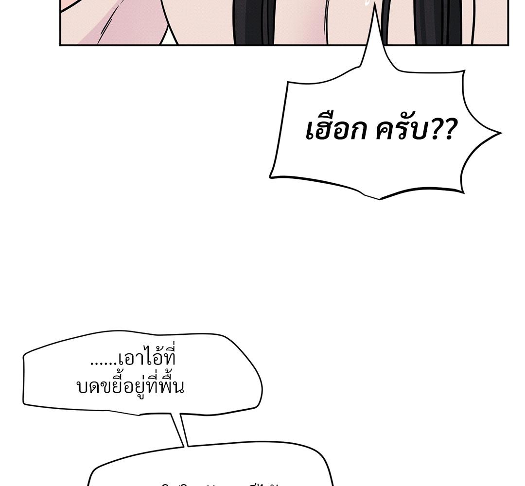 หน้า 137