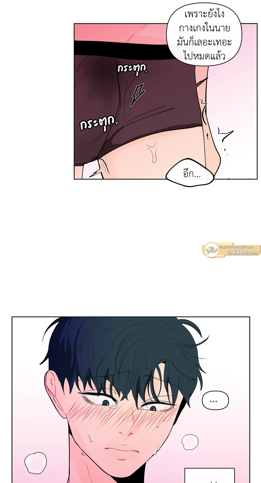 หน้า 61
