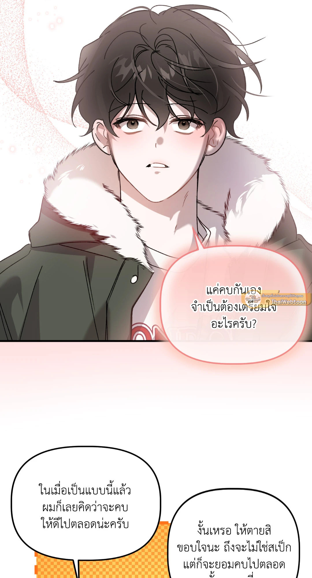 หน้า 47