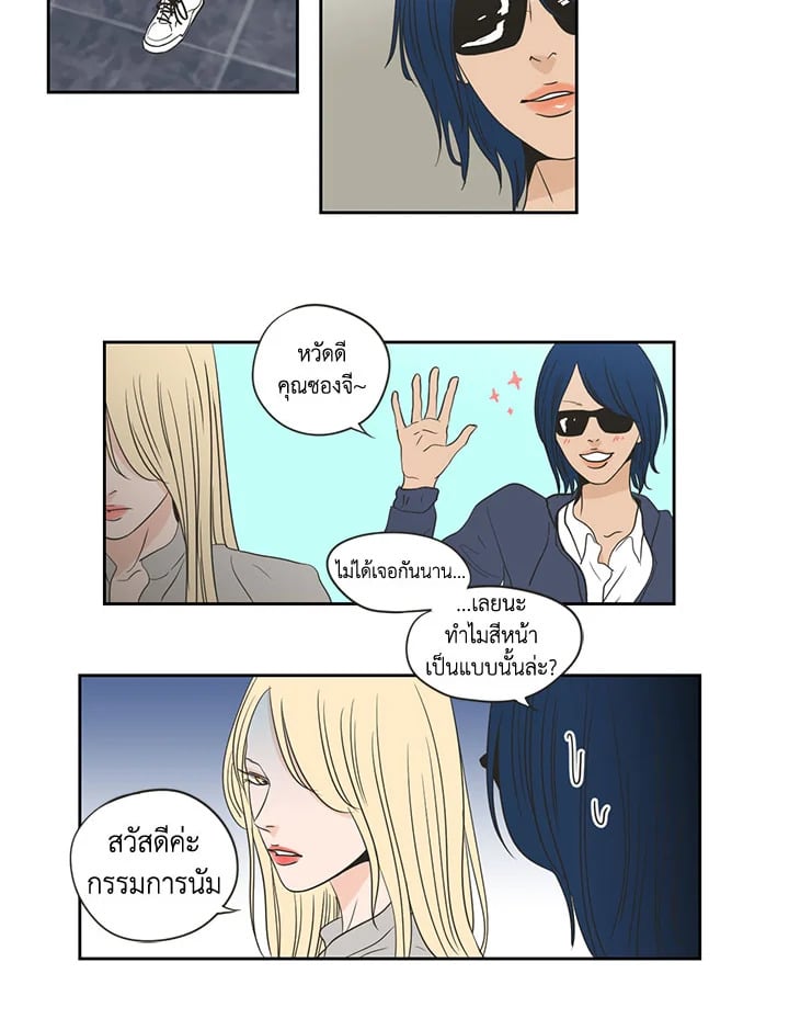 หน้า 24