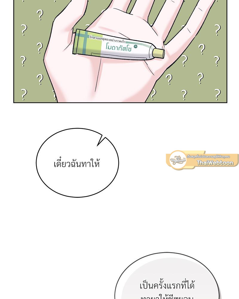 หน้า 76