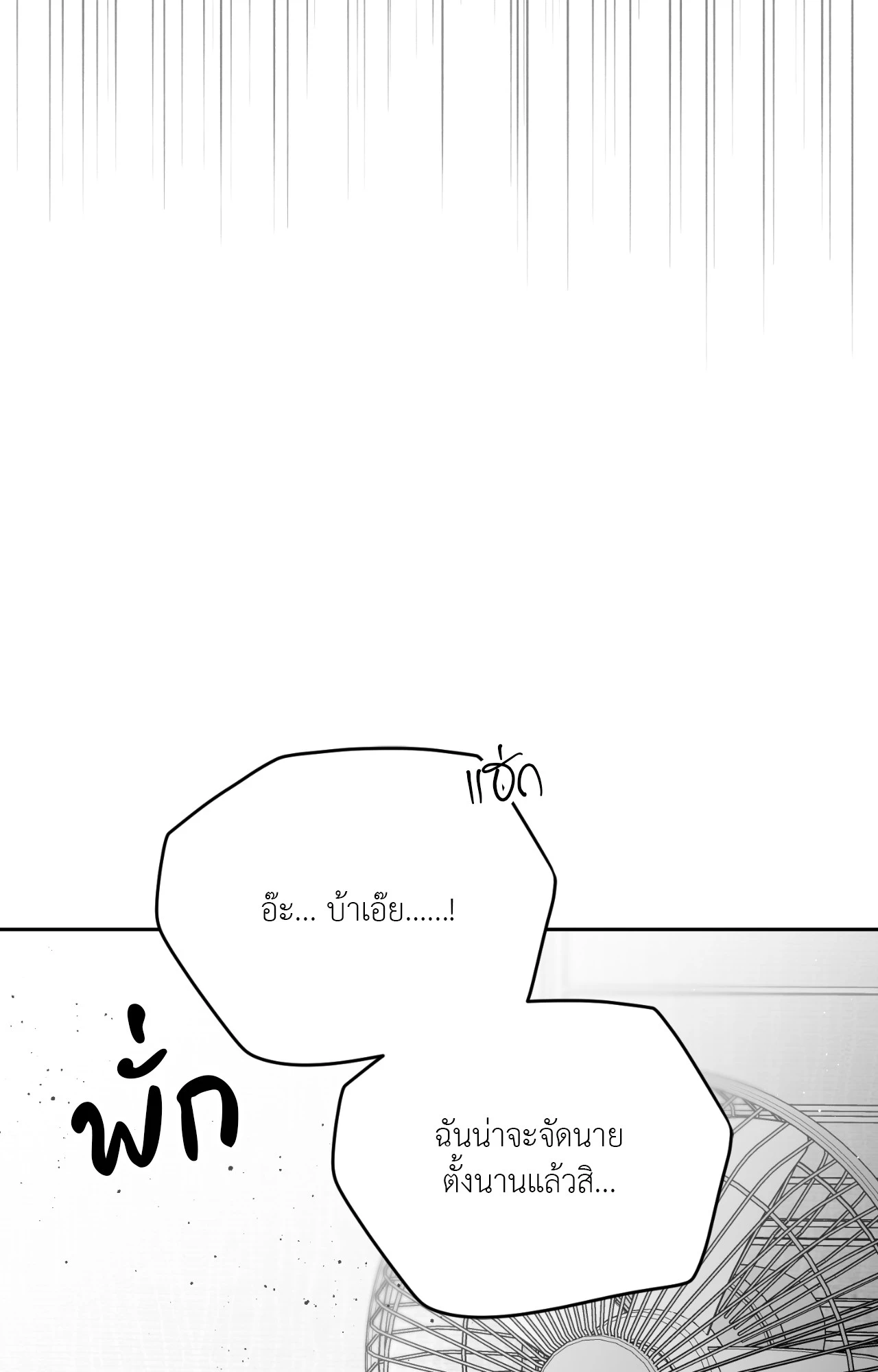 หน้า 124