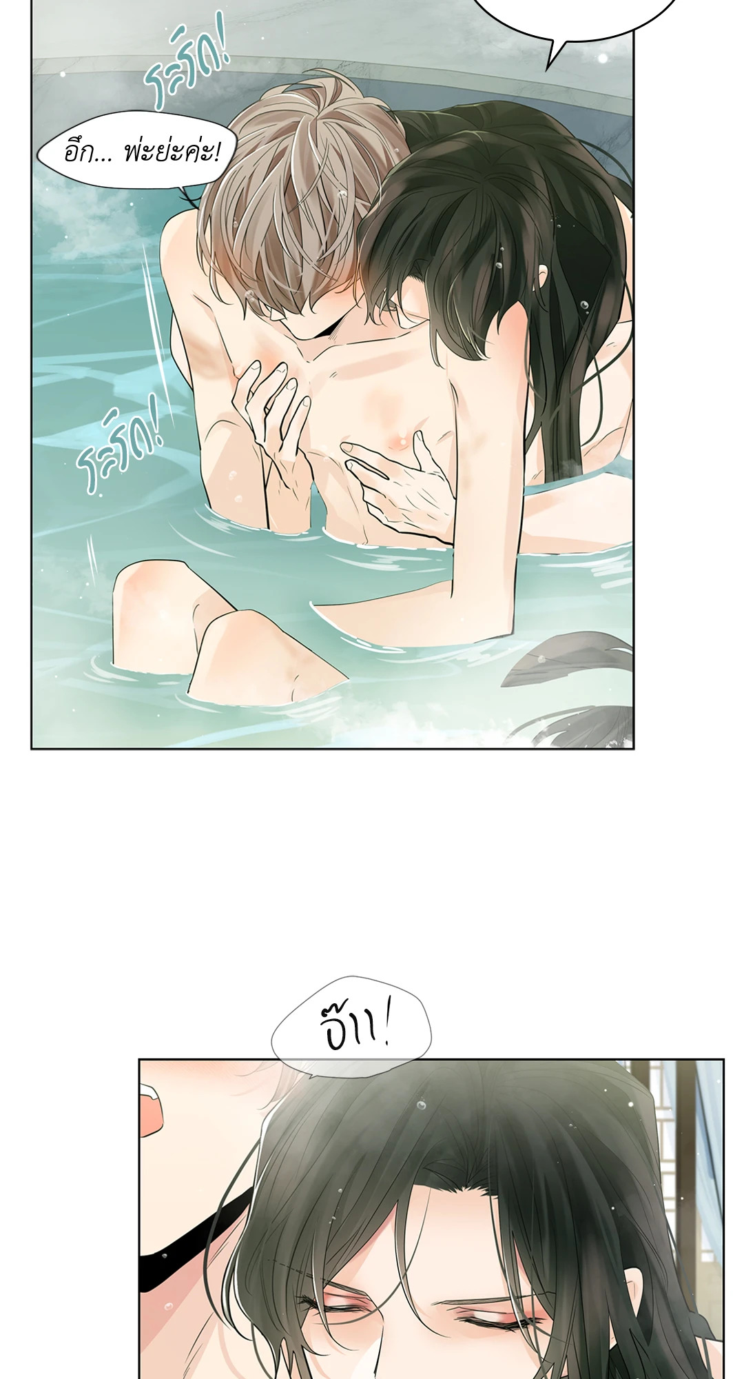 หน้า 66