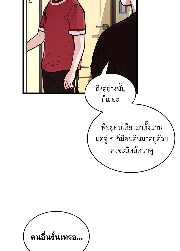หน้า 100